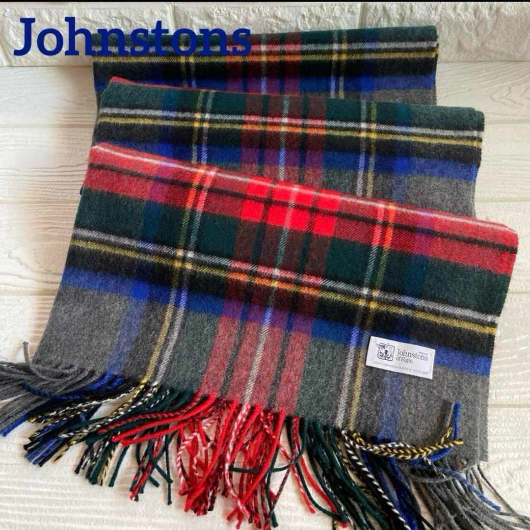 ジョンストンズ Johnstons カシミヤマフラー【大判】ストール