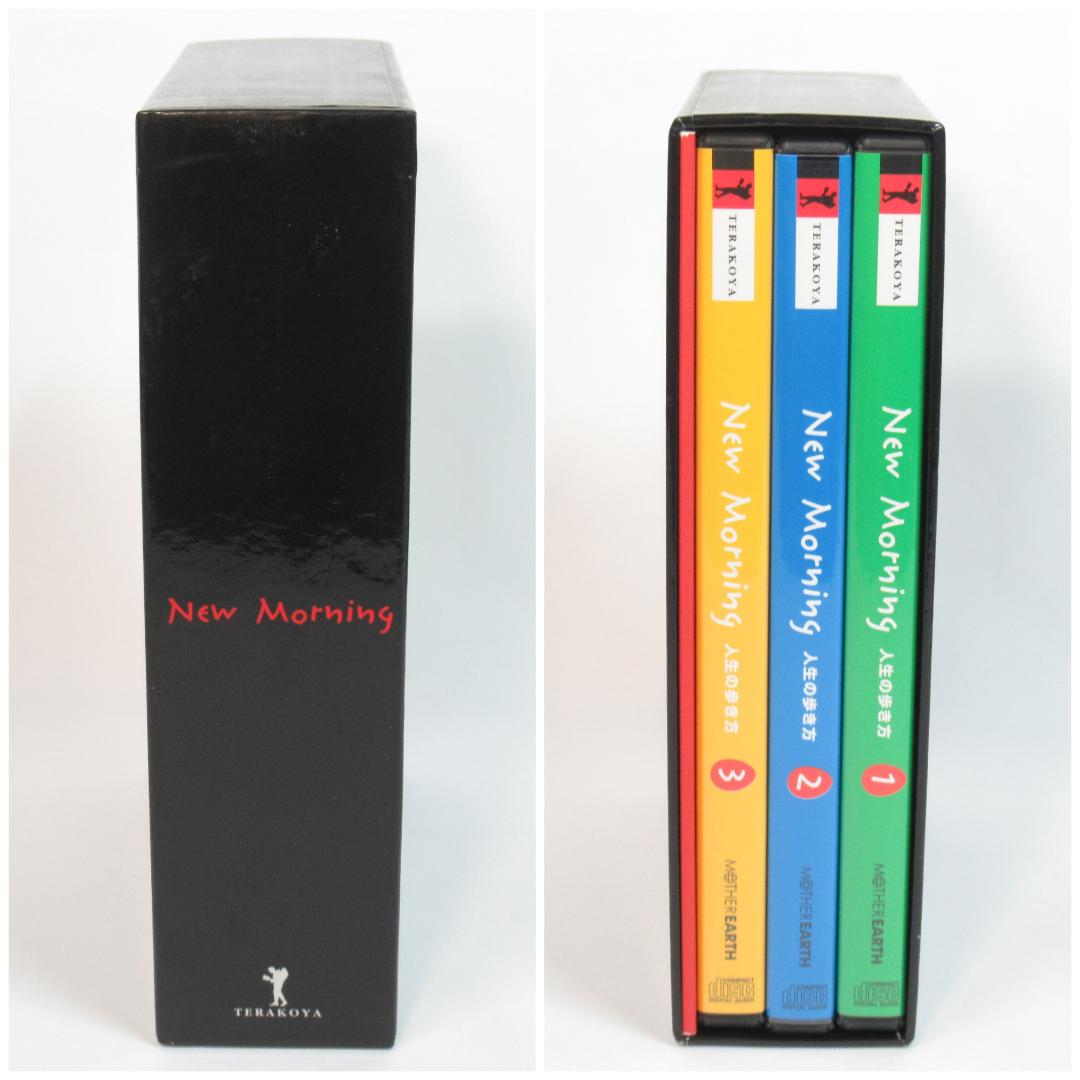 ひすいこたろう「New Morning 人生の歩き方」CD12枚組 BOX