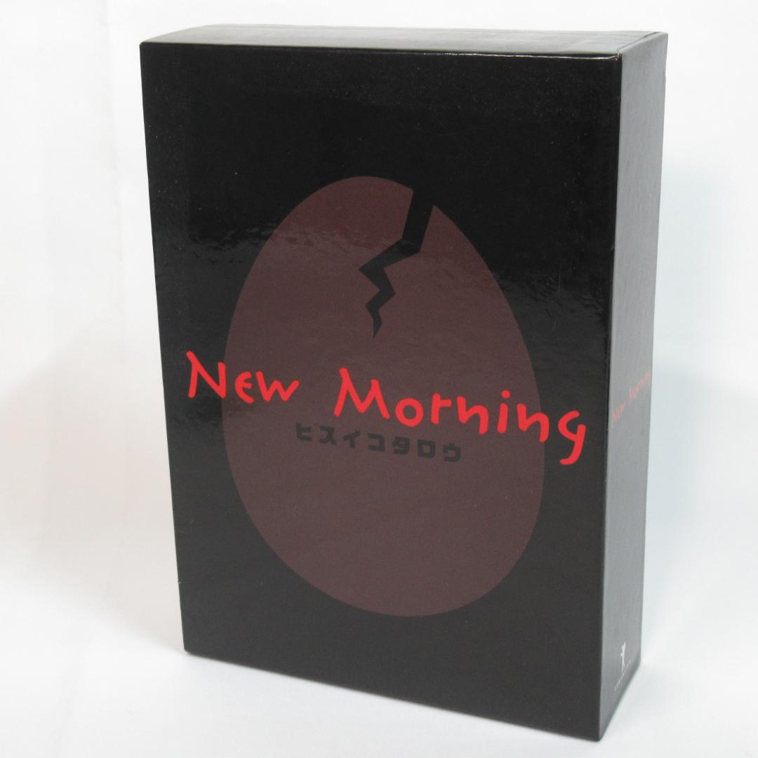 ひすいこたろう「New Morning 人生の歩き方」CD12枚組 BOX