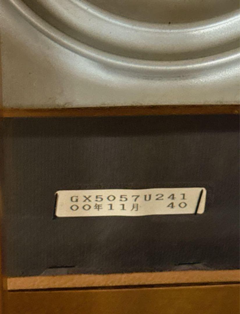 北欧カリモク 木挽天然木 ダイニングチェア 木製椅子 アームレスチェア1脚