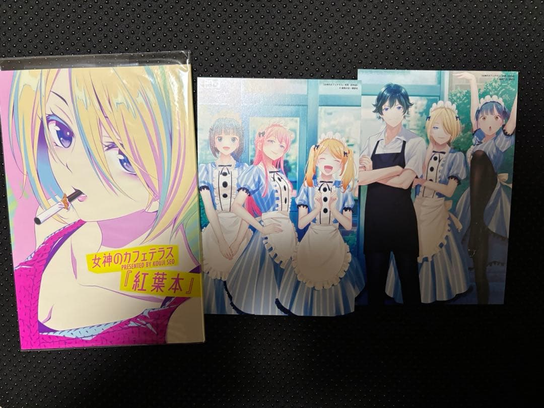 女神のカフェテラス　ブックカバー付き　全巻セット