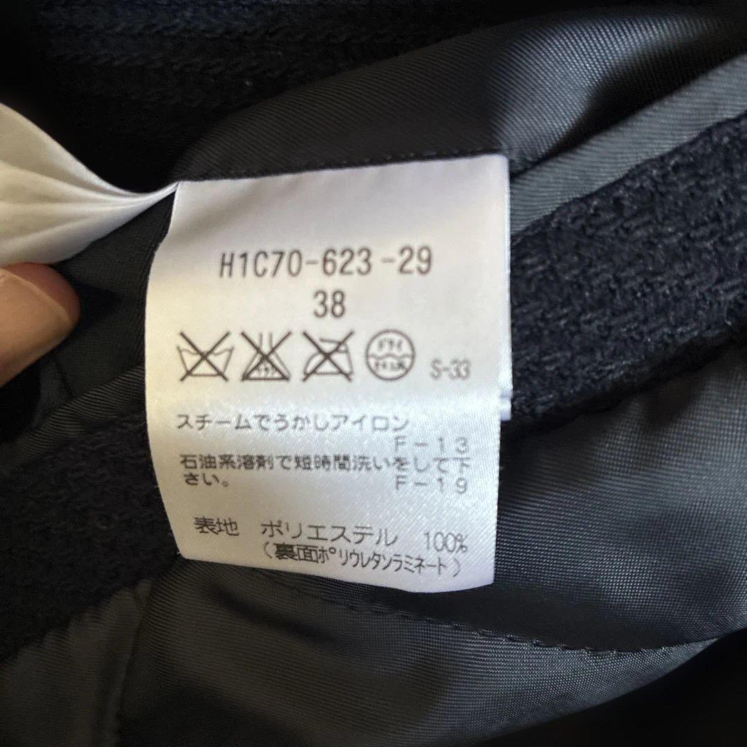 【マッキントシュ フィロソフィー 】ダブルブレストコート ネイビー