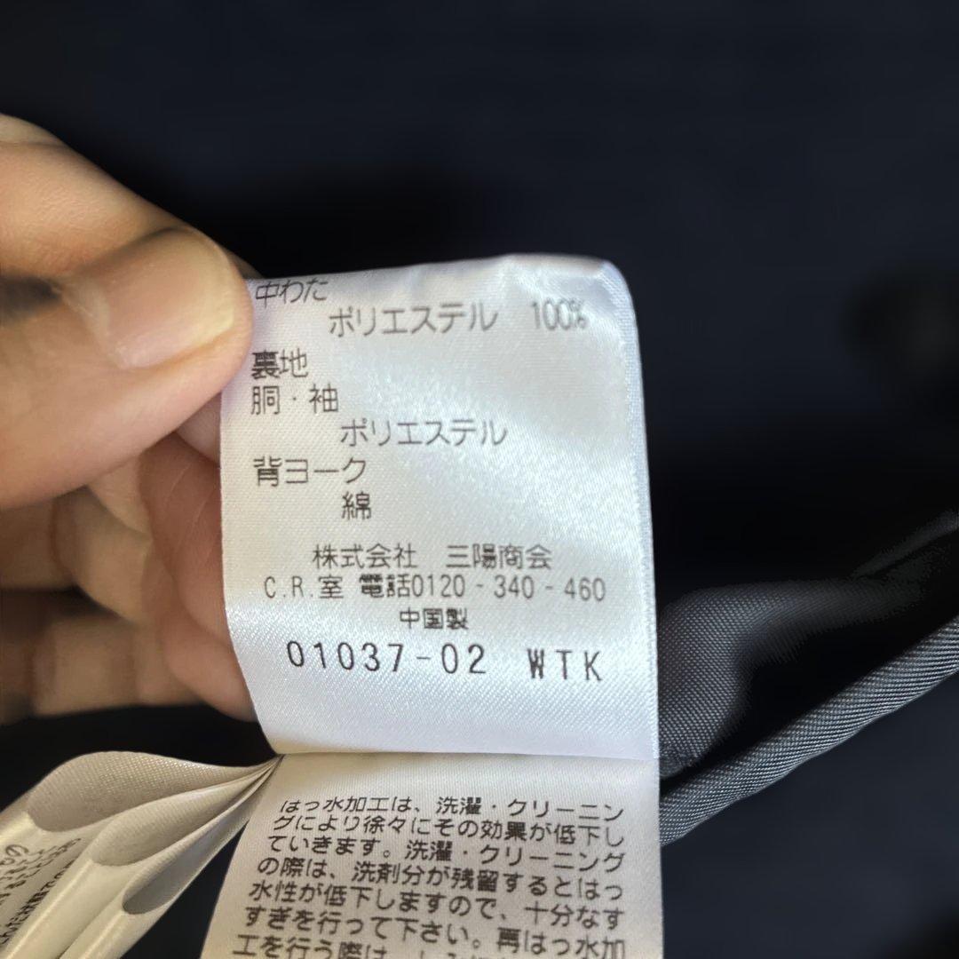 【マッキントシュ フィロソフィー 】ダブルブレストコート ネイビー