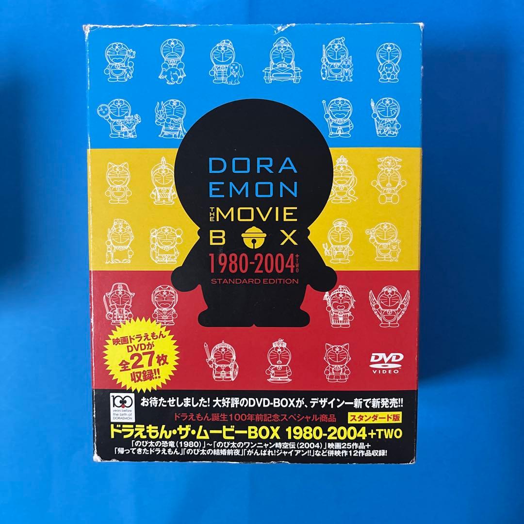 ドラえもん 映画 DVD-BOX 1980-2004