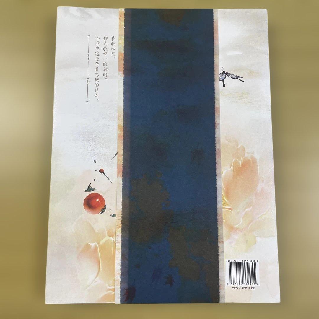 天官賜福公式イラスト集　驚鴻一瞥　惊鸿一瞥　ポスター付き