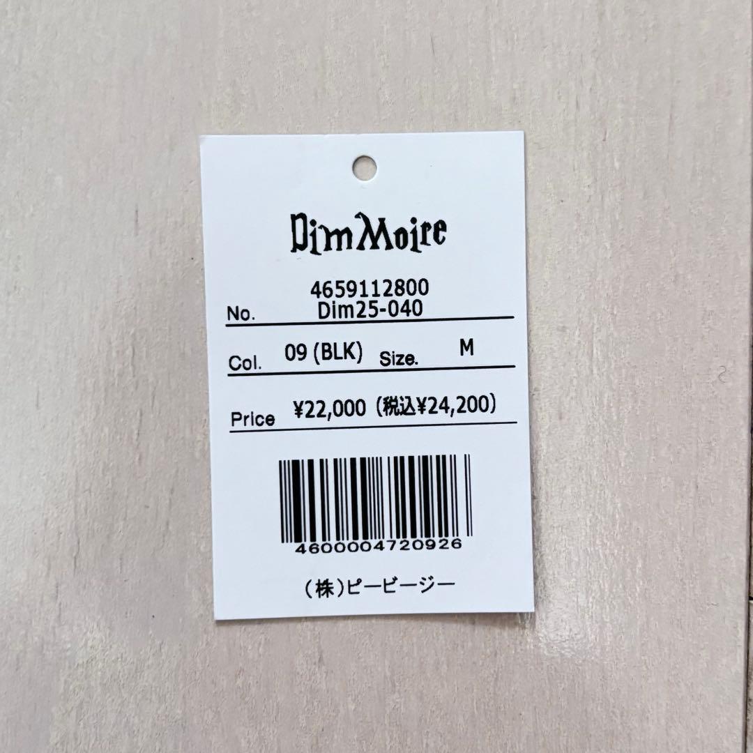 DimMoire RE:CHAIN ボンテージパンツ【Black】