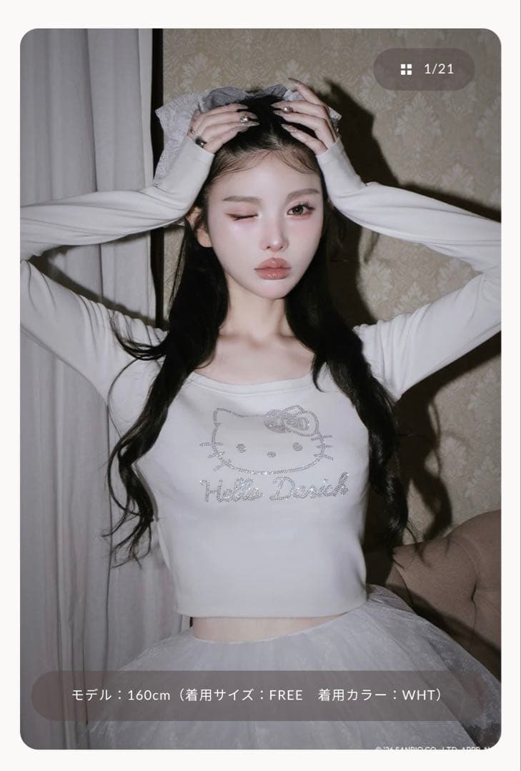 【新品未使用】Hello Darich コンパクトロングTシャツ ホワイト