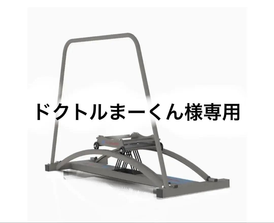 スキーシミュレーター 中古　切れゴム有　スキー　オフトレ　アルペンスキー