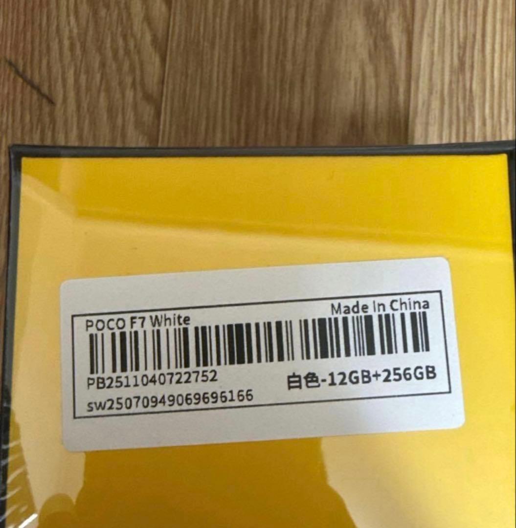 POCO F7 ホワイト 12GB+256GB