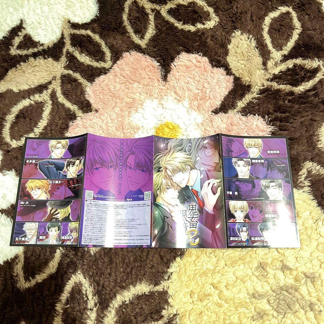 鬼畜眼鏡2 サウンドトラック 3枚組 とႺტ◕‿◕ტჂ2点セット！