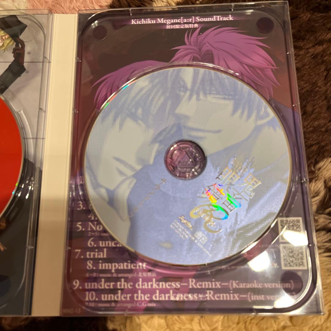 鬼畜眼鏡2 サウンドトラック 3枚組 とႺტ◕‿◕ტჂ2点セット！