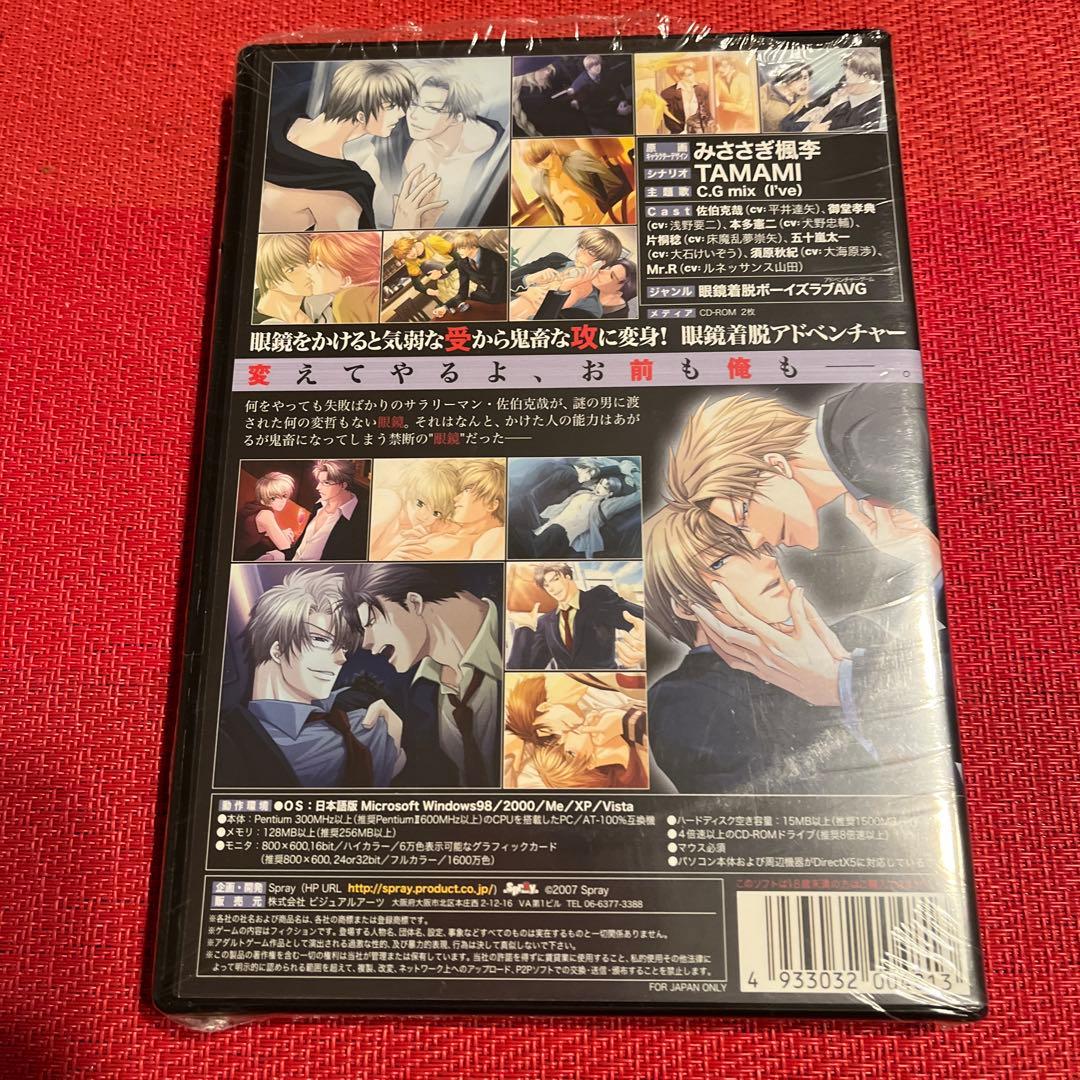 鬼畜眼鏡2 サウンドトラック 3枚組 とႺტ◕‿◕ტჂ2点セット！