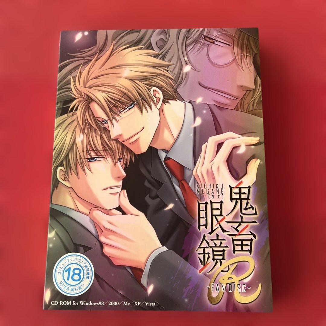 鬼畜眼鏡2 サウンドトラック 3枚組 とႺტ◕‿◕ტჂ2点セット！