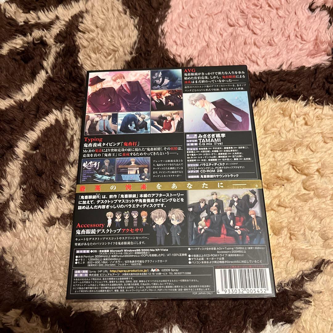 鬼畜眼鏡2 サウンドトラック 3枚組 とႺტ◕‿◕ტჂ2点セット！