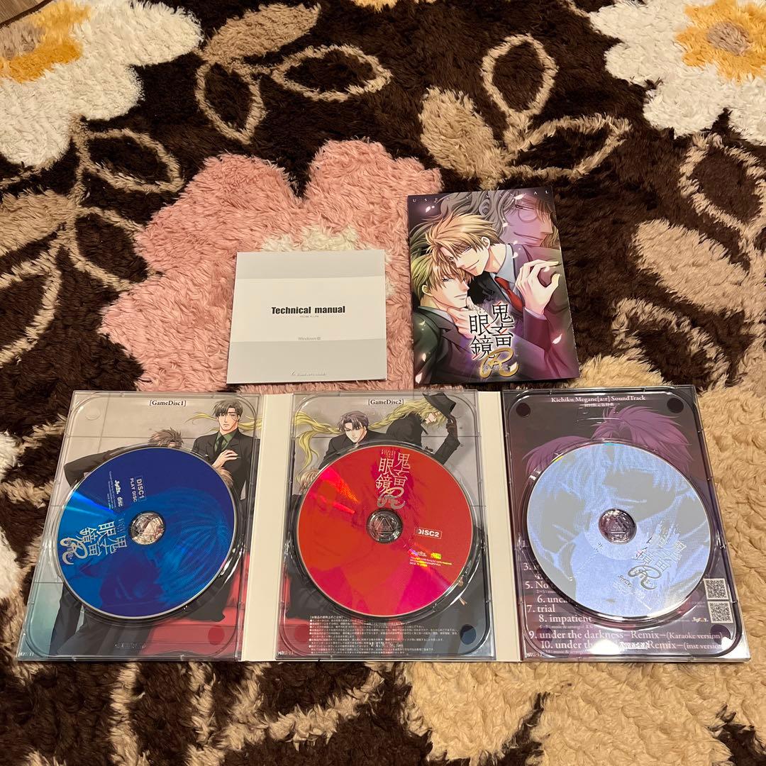 鬼畜眼鏡2 サウンドトラック 3枚組 とႺტ◕‿◕ტჂ2点セット！