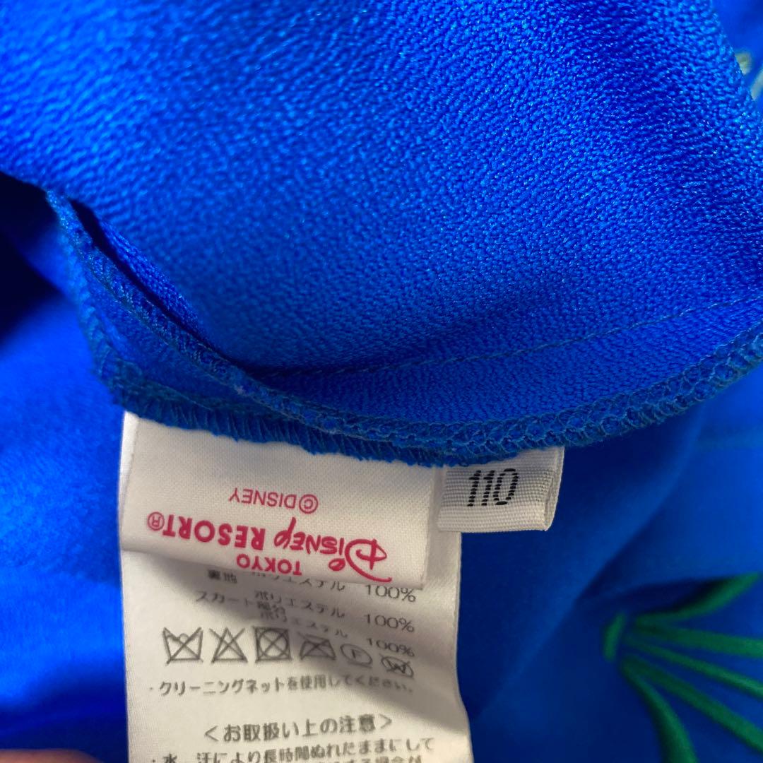 売り切りセール！【廃盤】　ビビデバビデブティック　アナ　ドレス110