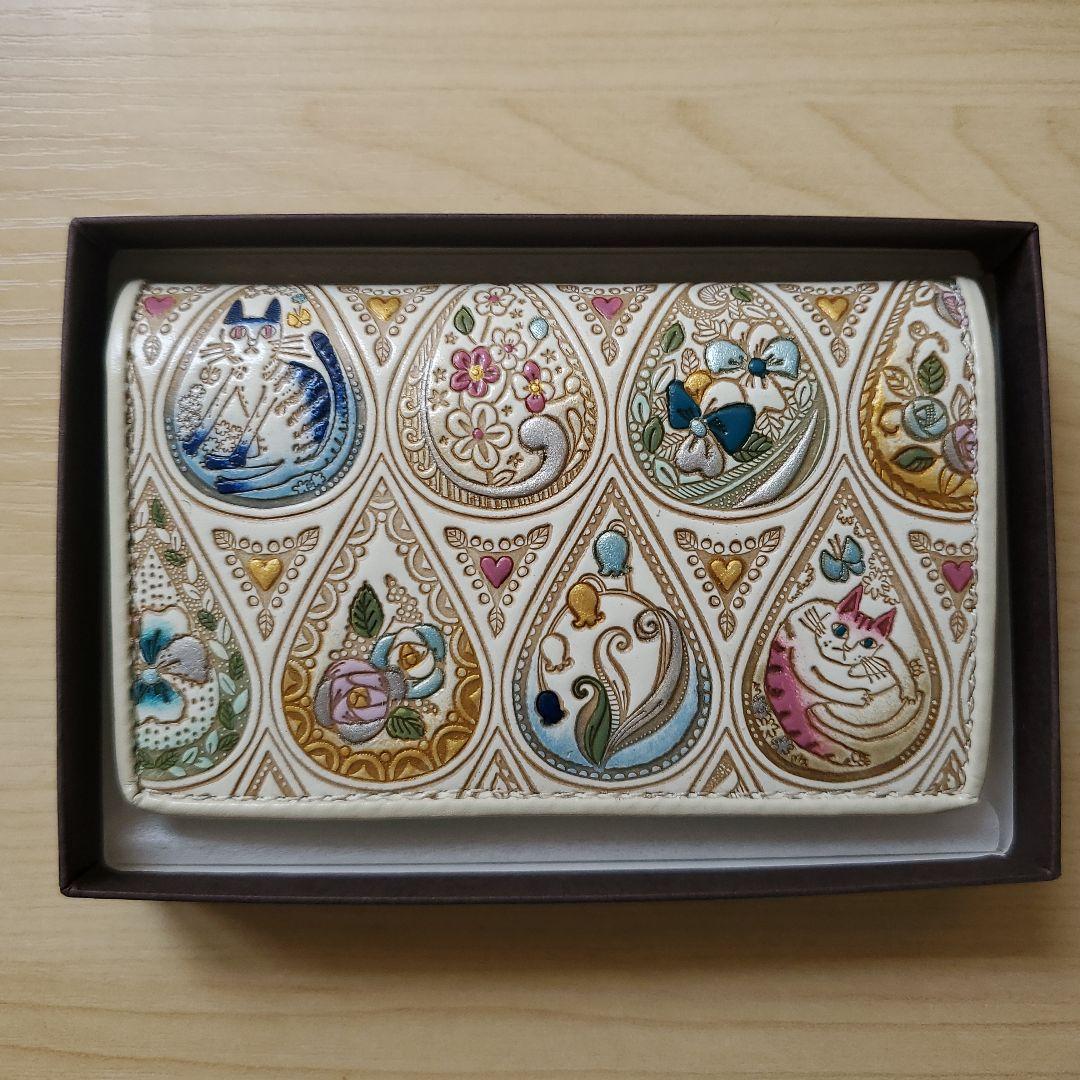 文庫屋大関 キーケース