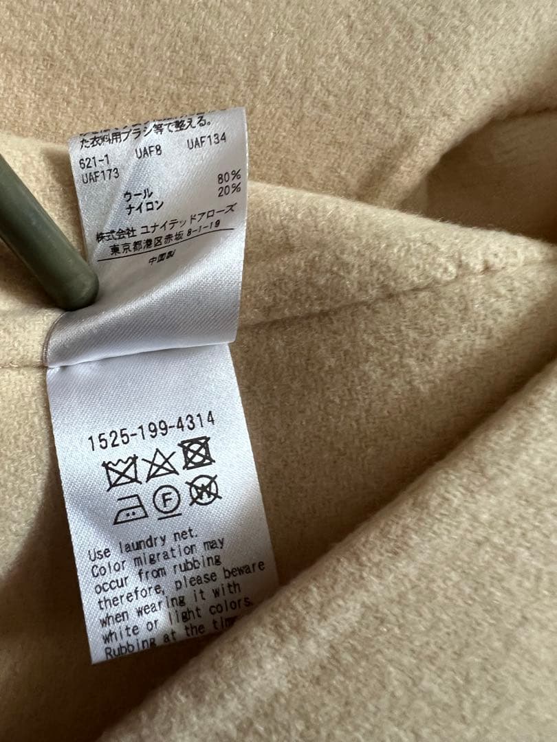 クリーム色 ノーカラージャケット