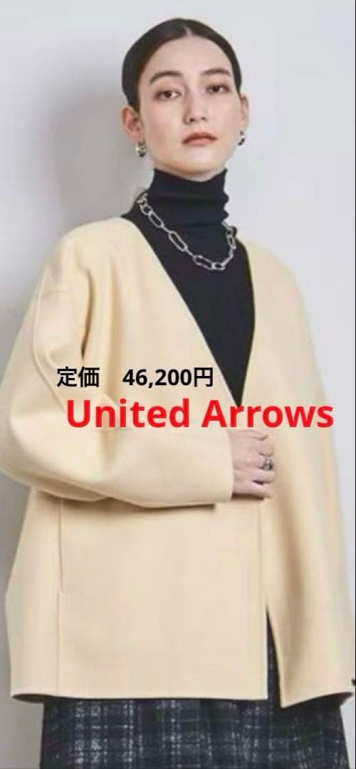 クリーム色 ノーカラージャケット