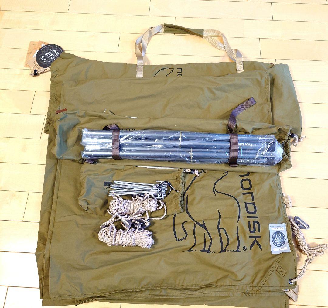 ★ノルディスク 会員限定 nordisk Kari タープ ポール ペグ付き★