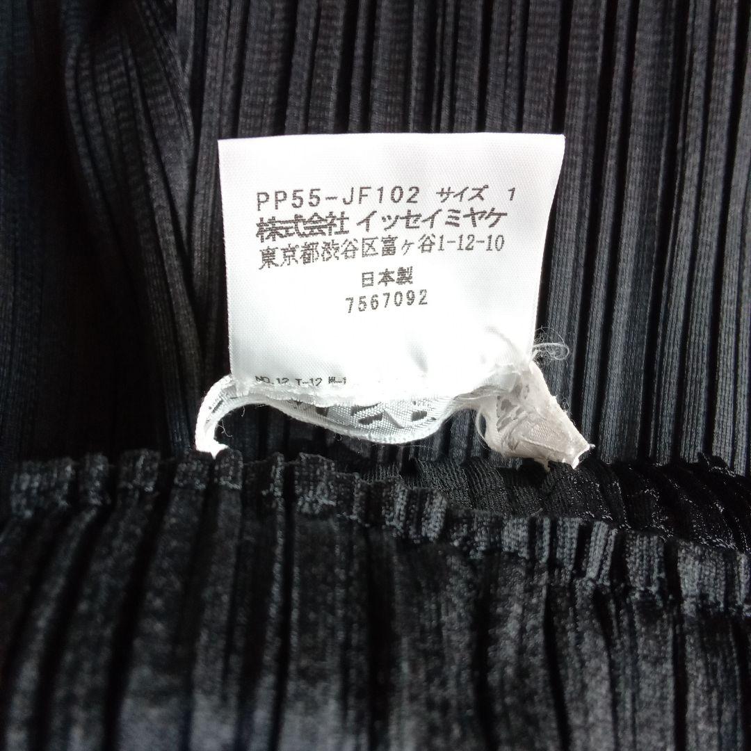 プリーツプリーズイッセツミヤケ　ベーシックパンツ