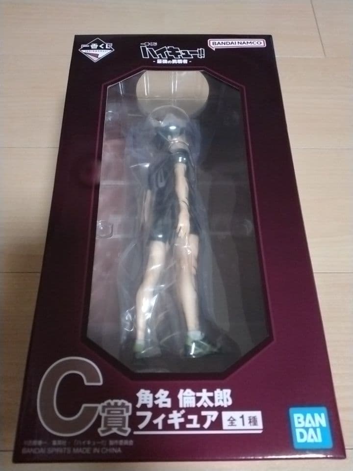 一番くじ　ハイキュー！！最強の挑戦者　C賞