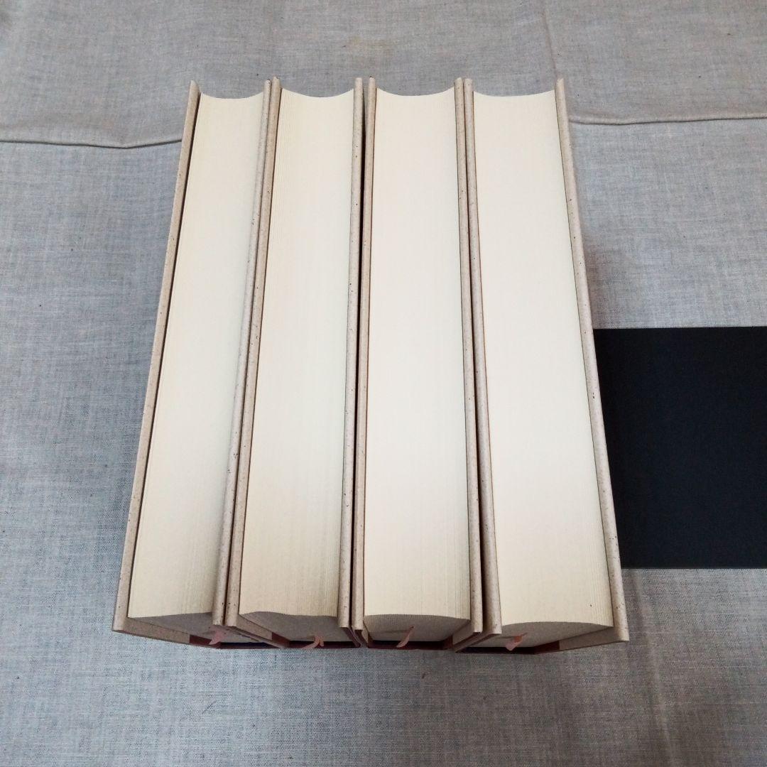 福田恆存全集 第三.六.七.八巻 文藝春秋 福田恆存