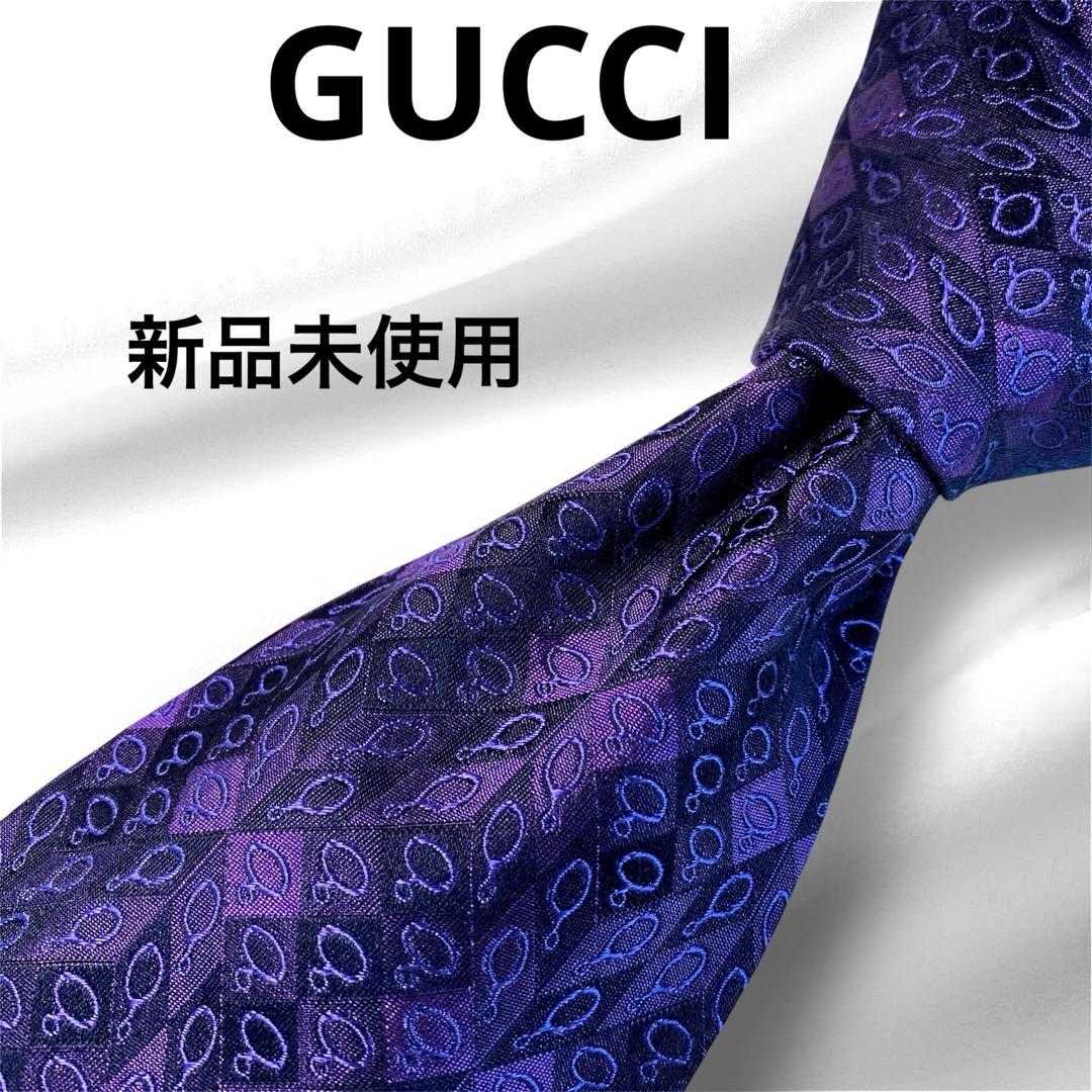 【新品未使用】 GUCCI ネクタイ　シルク　紫　パープル
