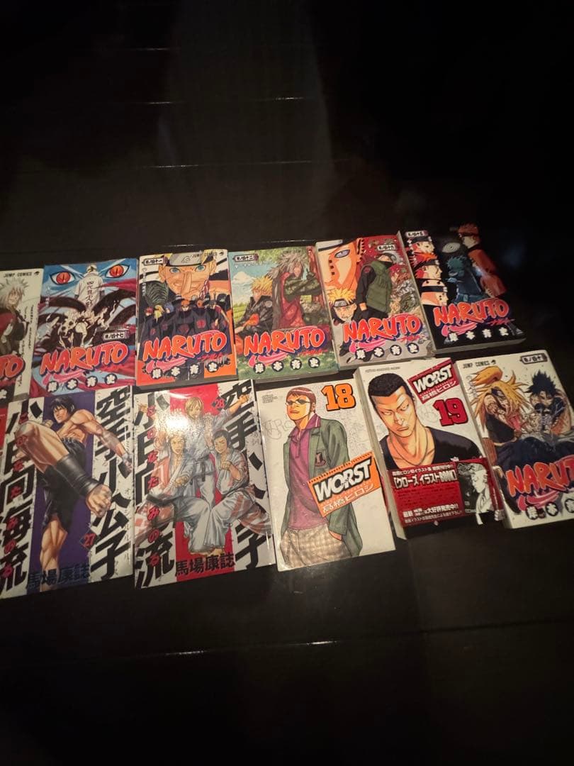 ワースト、ドリームキング、ナルト セット