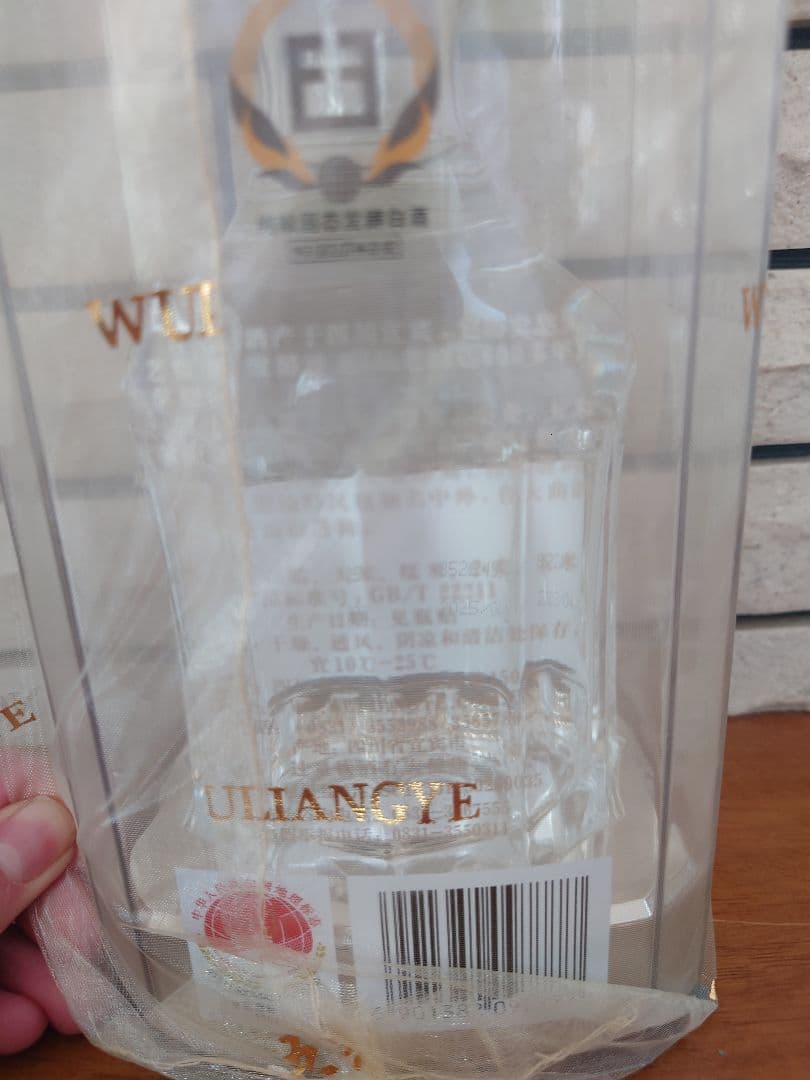 中国酒　五粮液 500ml 52度 正規品 ごりょうえき