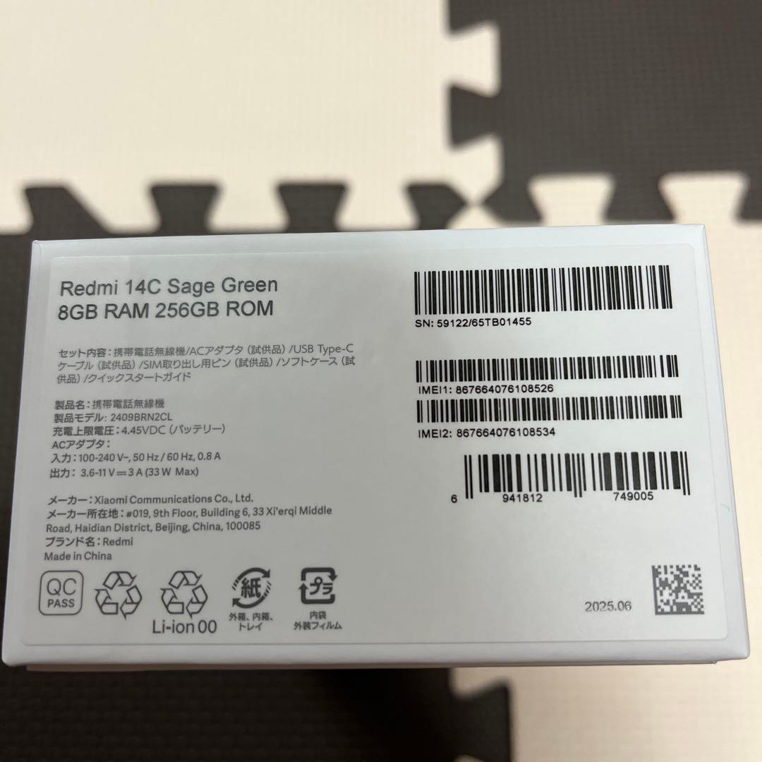 redmi 14c セージグリーン おまけ付き