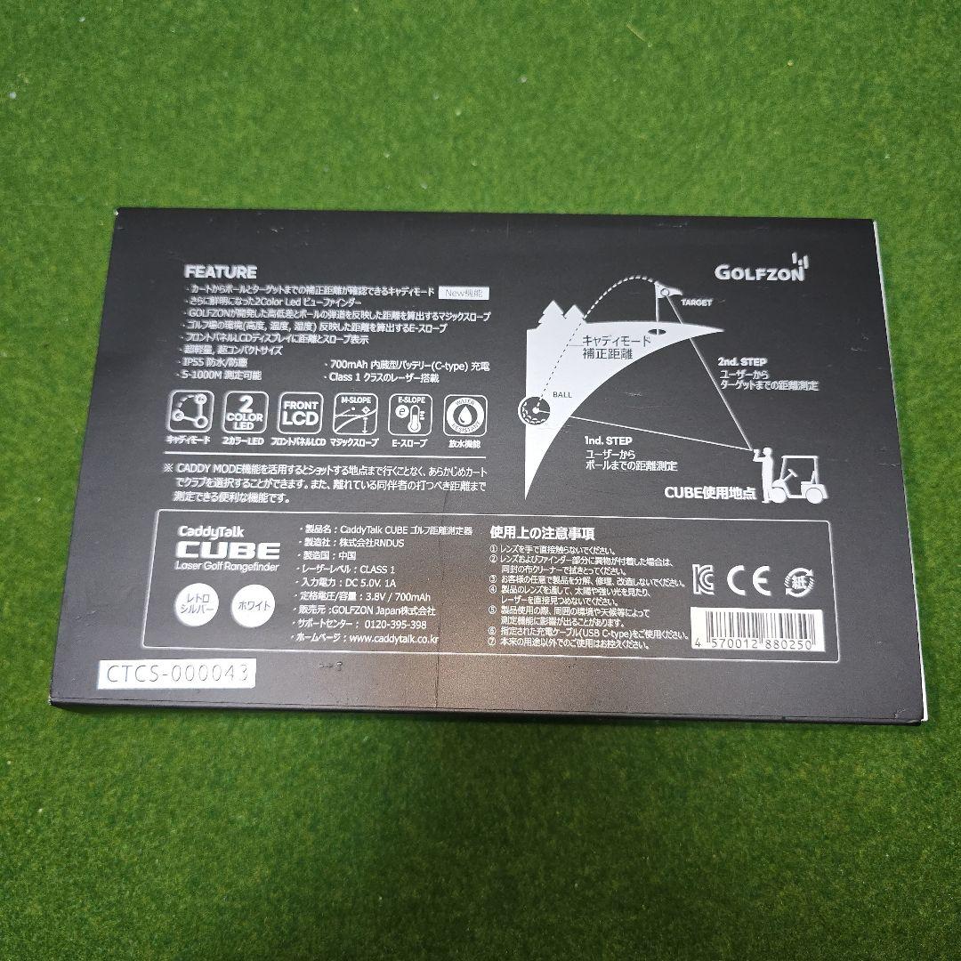 CaddyTalk CUBE ゴルフ用距離計 3Dモデル