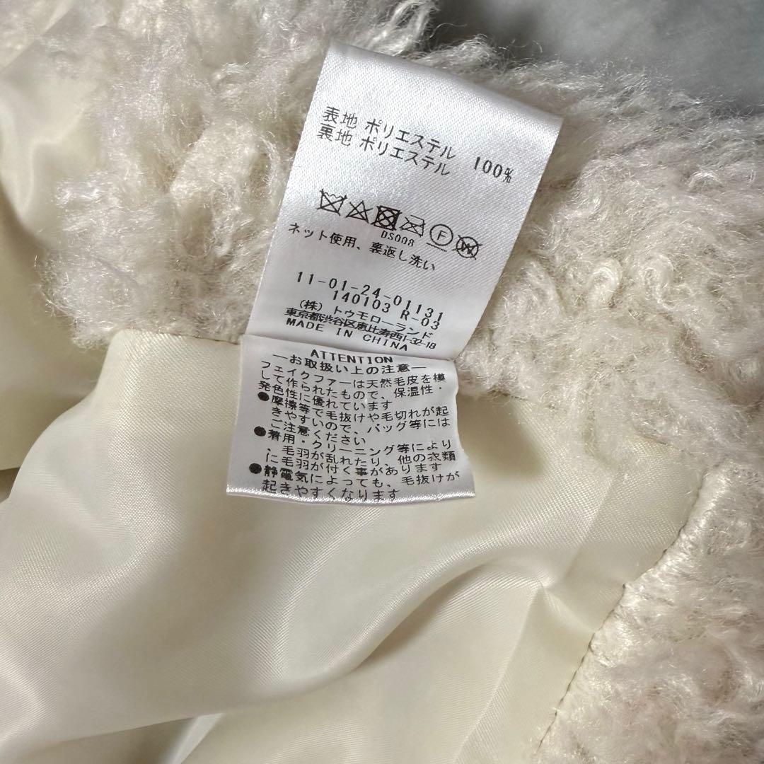 【極美品】Ballsey ボールジィ プードルファー Vネックベスト