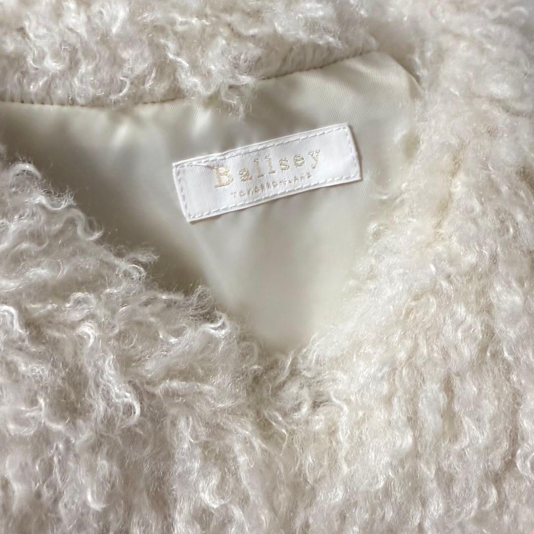 【極美品】Ballsey ボールジィ プードルファー Vネックベスト