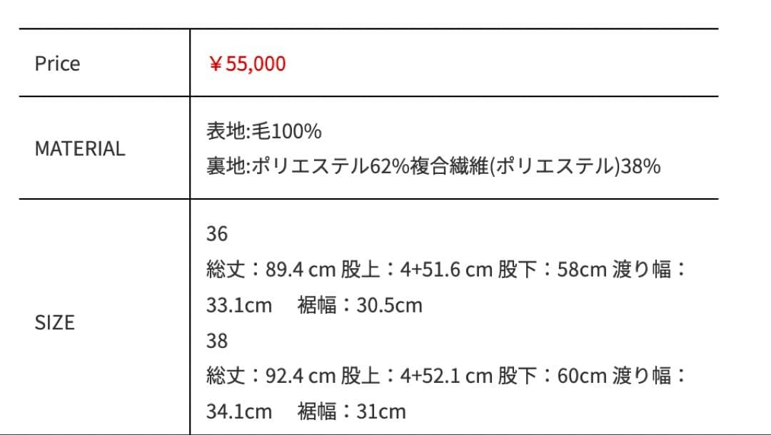 エンフォルド　ワイドサロペット　オーバーオール　オールインワン　ワイドパンツ