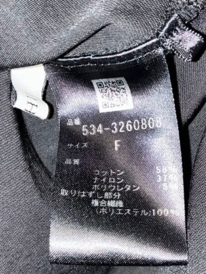 ルフィル　ハイストレッチポンチジャージートップス　襟付きトップス