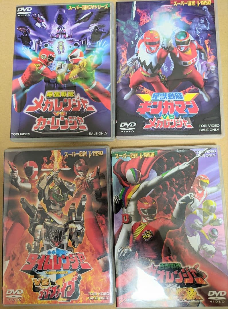 スーパー戦隊ＶSシリーズセット