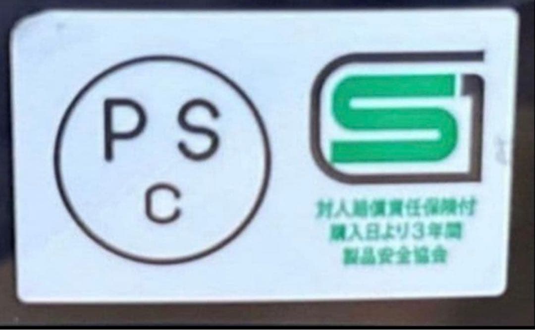 【現物のみ】オーシャンビートル 500TX-2 Lサイズ