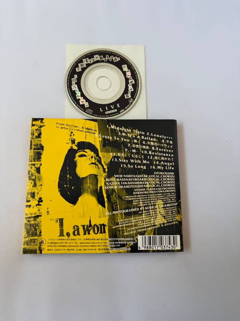 男闘呼組/ベスト・オブ・バラッズ