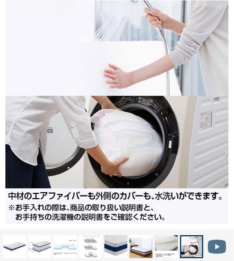 【1万円引き】エアウィーヴ ベッドマットレス S03 シングル　設置送料込み