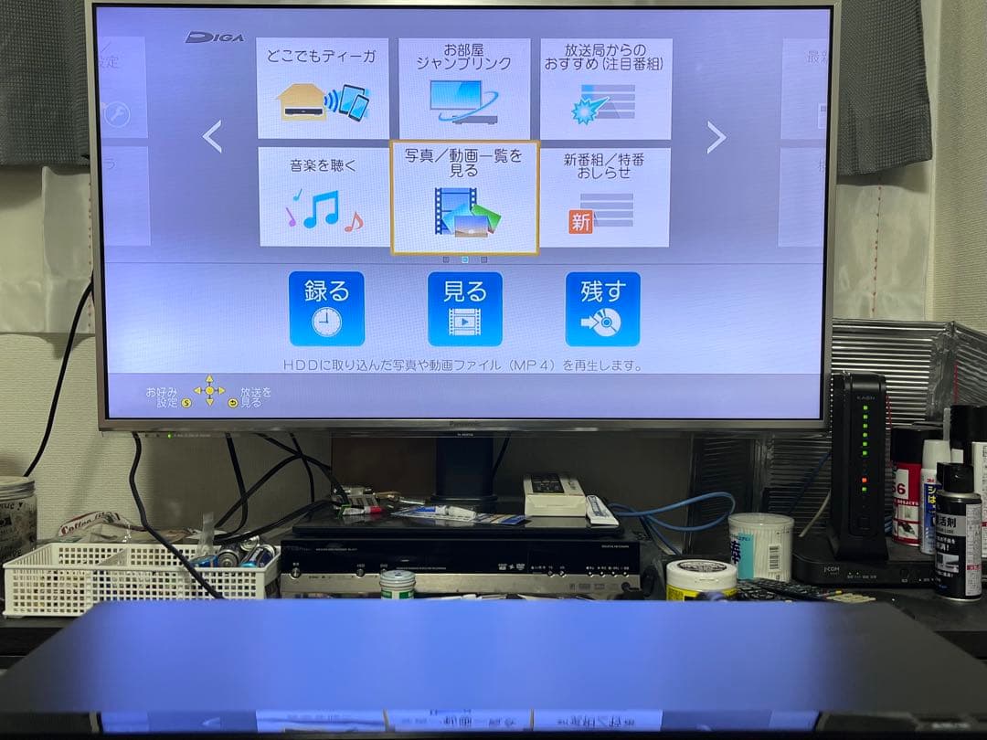 おうちクラウドディーガ　パナソニック　ブルーレイレコーダー　DMR-BW550