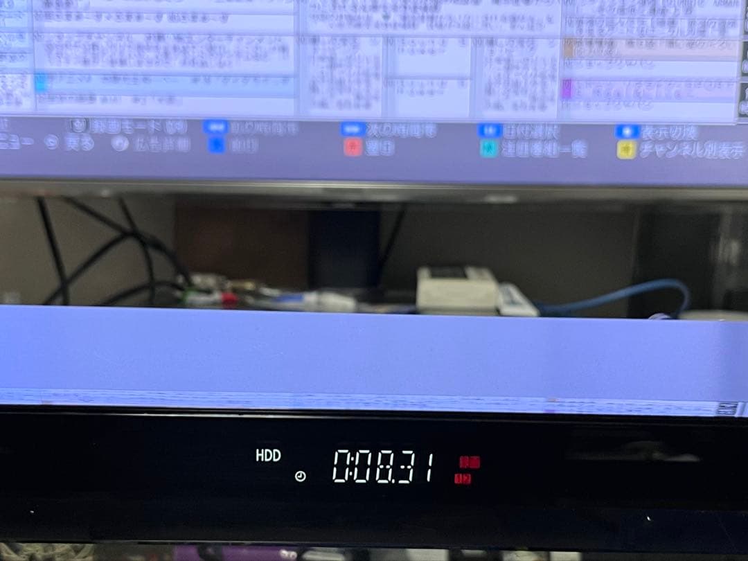 おうちクラウドディーガ　パナソニック　ブルーレイレコーダー　DMR-BW550