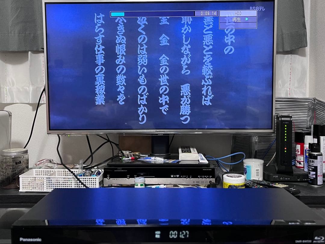 おうちクラウドディーガ　パナソニック　ブルーレイレコーダー　DMR-BW550