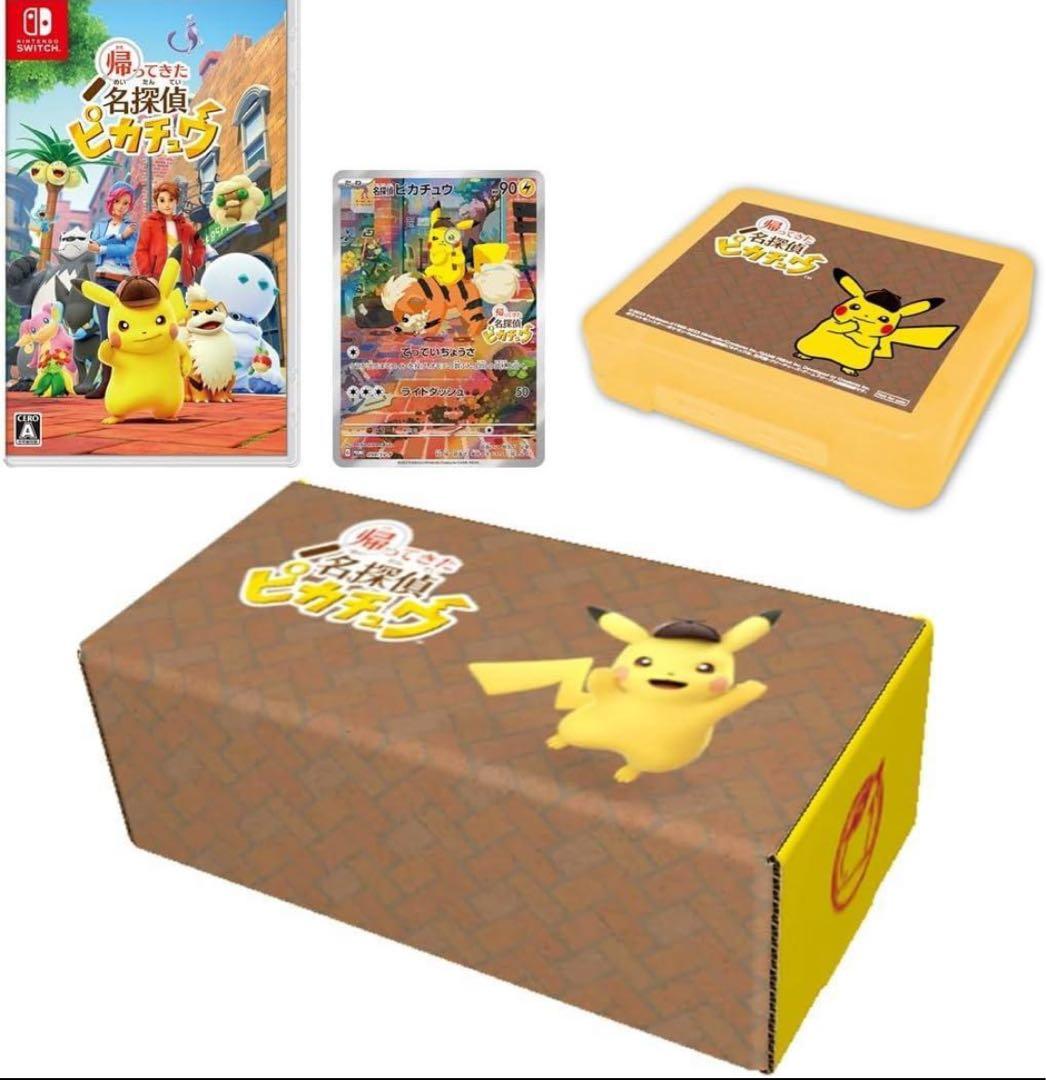 新品未開封 Amazon限定 名探偵ピカチュウ プロモカード 付き ピカチュウ