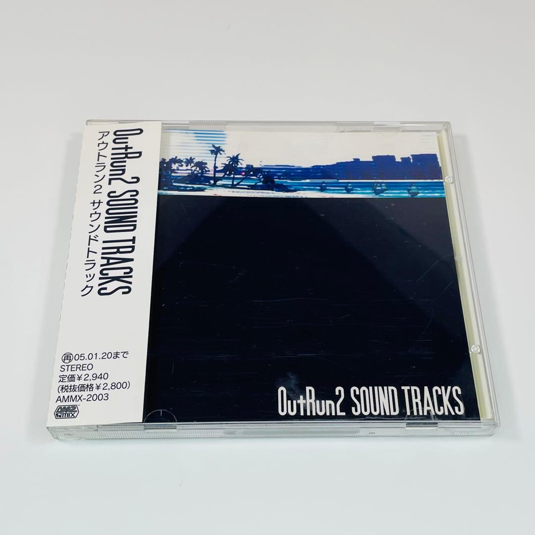 アウトラン2 サウンドトラックス　 Outrun 2 Soundtracks