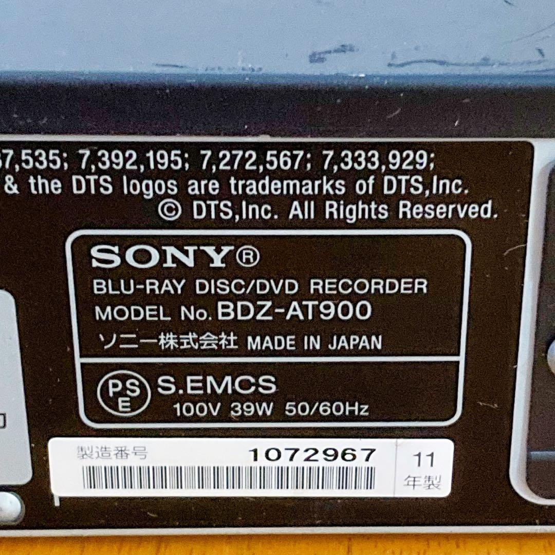 リモコン無し　SONY ソニーブルーレイレコーダー HDD 1TB 2チューナー
