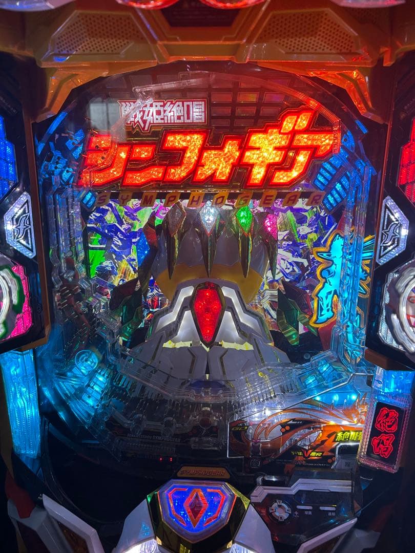 Pフィーバー戦姫絶唱シンフォギア2 199 パチンコ実機 オートプレイ付き