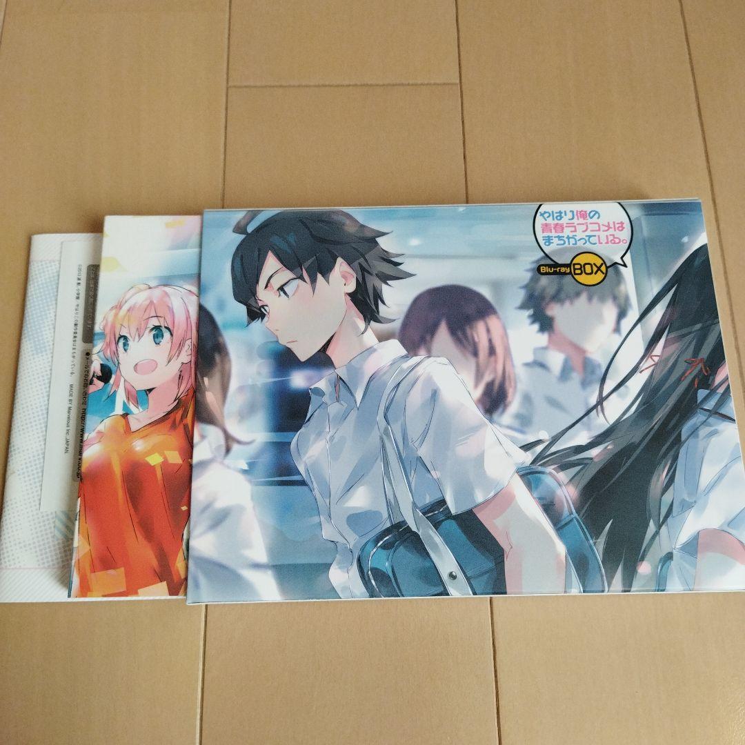 やはり俺の青春ラブコメはまちがっている。Blu-raybox