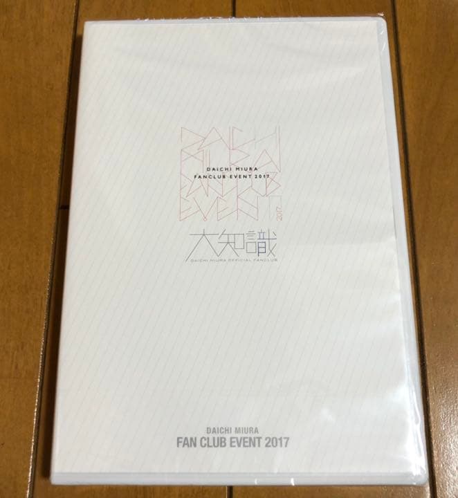 新品 三浦大知 FANCLUB EVENT 2017 DVD 大知識
