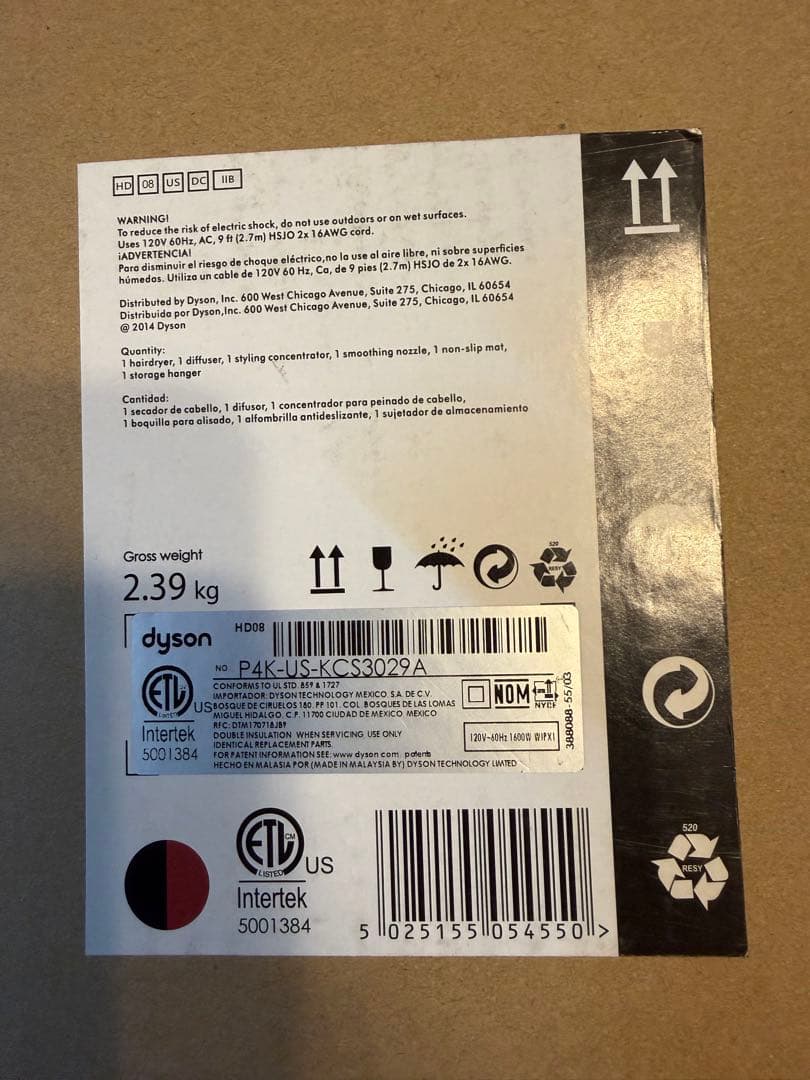 dyson HD08 ダイソン ヘアドライヤー　並行輸入品　専用